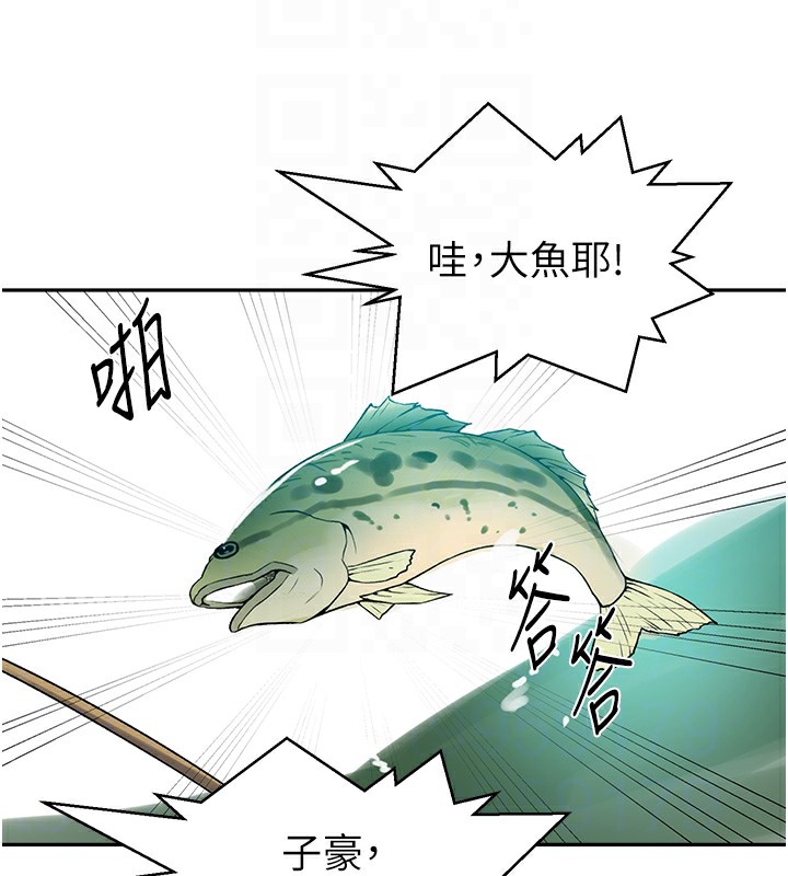 秘密教學第253話-阿姨，帳篷搭好了