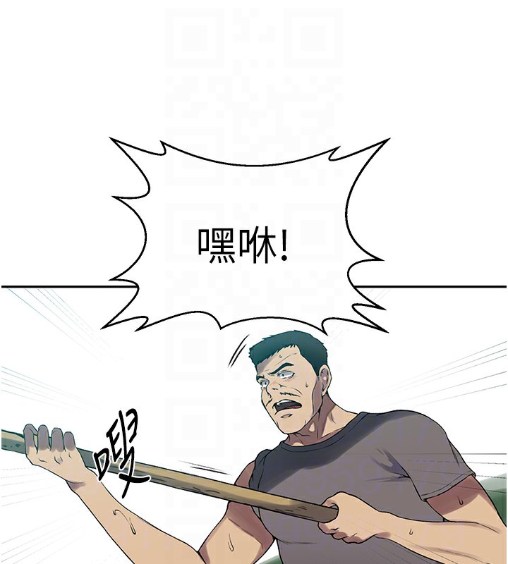 秘密教学第253話-阿姨，帳篷搭好了