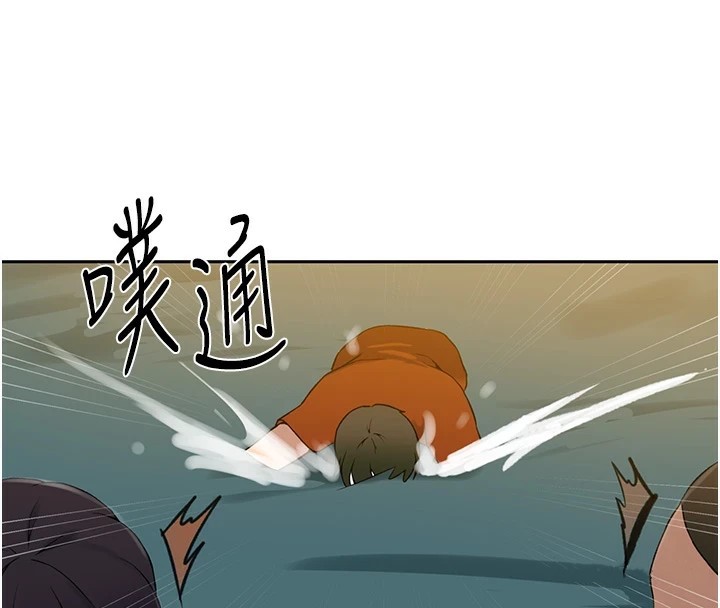 秘密教学第253話-阿姨,帳篷搭好了