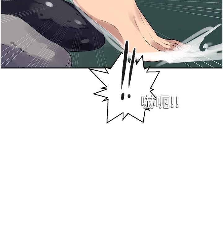 秘密教学第253話-阿姨，帳篷搭好了