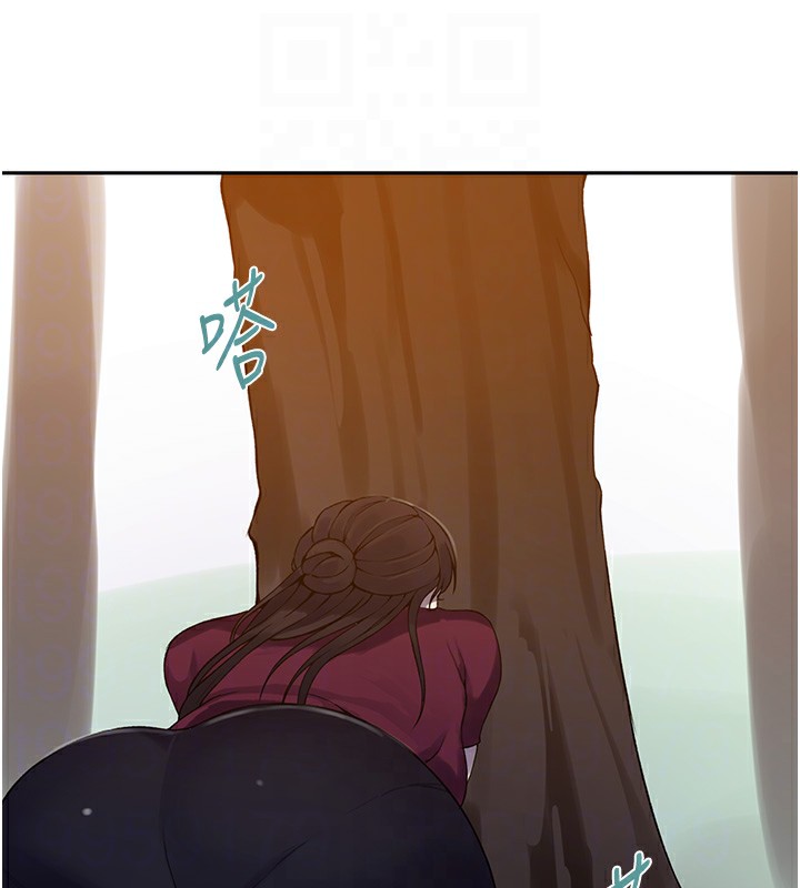 秘密教学第253話-阿姨,帳篷搭好了