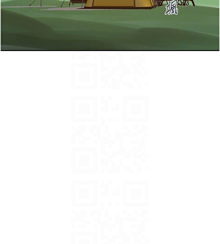 秘密教学第253話-阿姨，帳篷搭好了