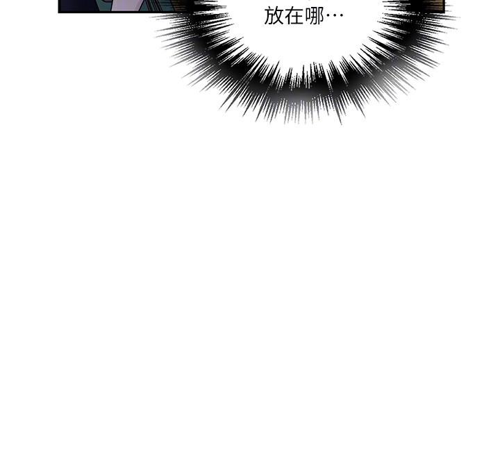 秘密教学第253話-阿姨,帳篷搭好了