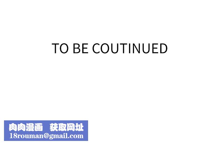 秘密教学第253話-阿姨，帳篷搭好了