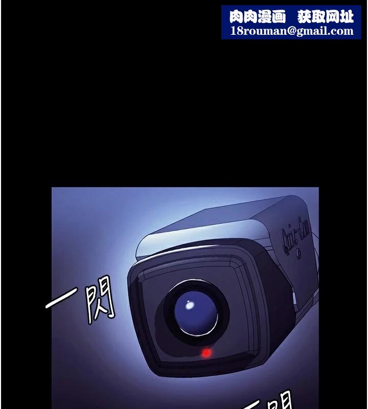 老闆娘的诱惑第38話-用性愛作為保密代價的上司