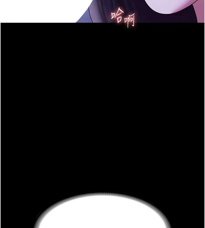 老闆娘的诱惑第38話-用性愛作為保密代價的上司