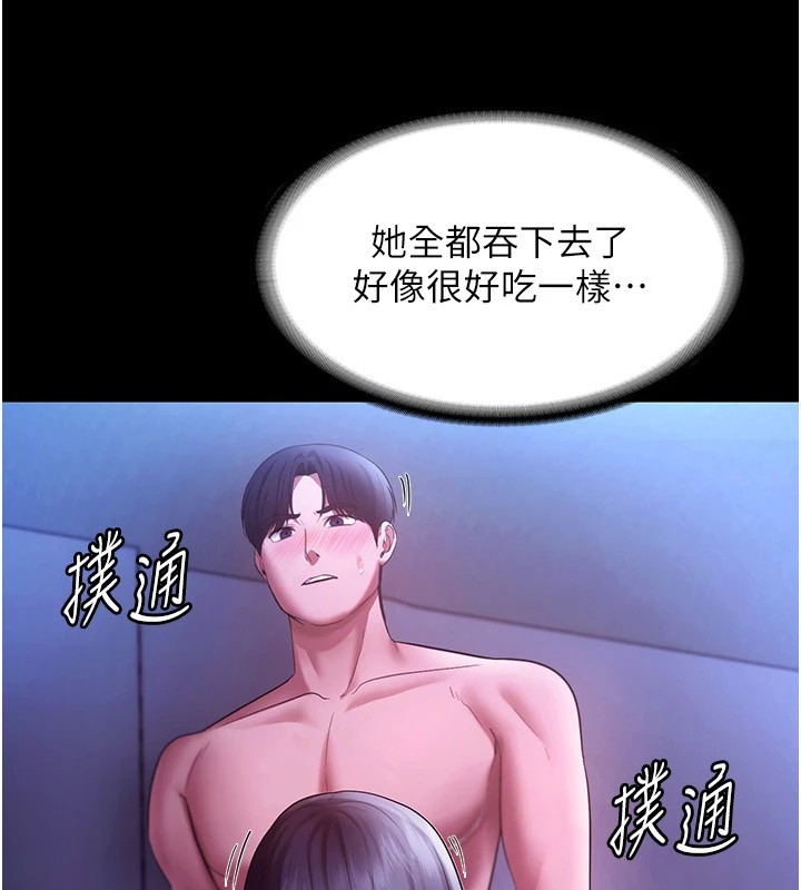 老闆娘的诱惑第38話-用性愛作為保密代價的上司
