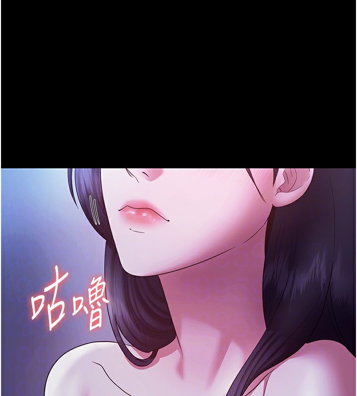 老闆娘的诱惑第38話-用性愛作為保密代價的上司