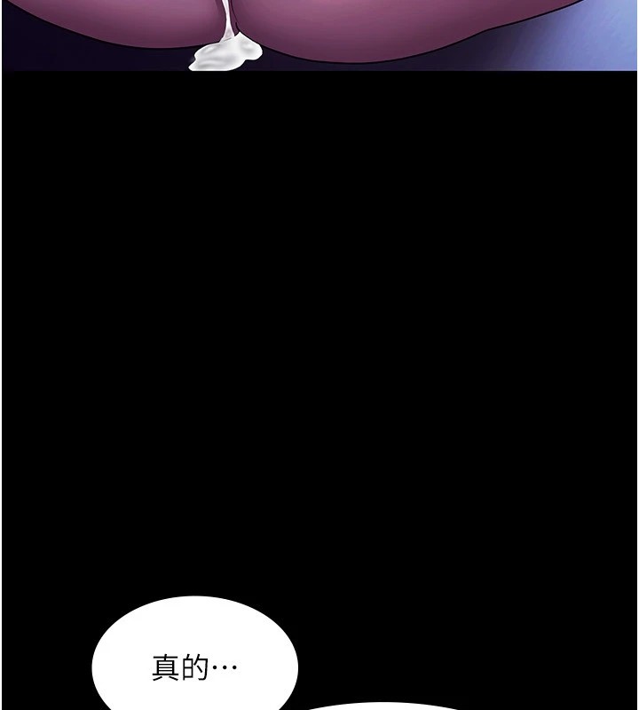 老闆娘的诱惑第38話-用性愛作為保密代價的上司