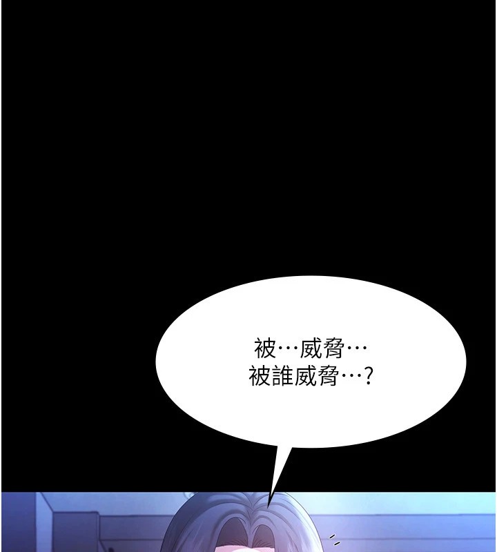 老闆娘的诱惑第38話-用性愛作為保密代價的上司