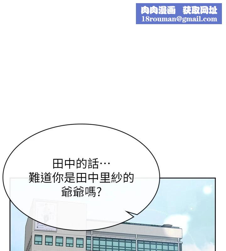 税金女友第23話-放肆母狗的魅力