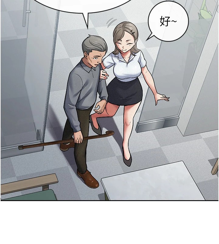 稅金女友第23話-放肆母狗的魅力