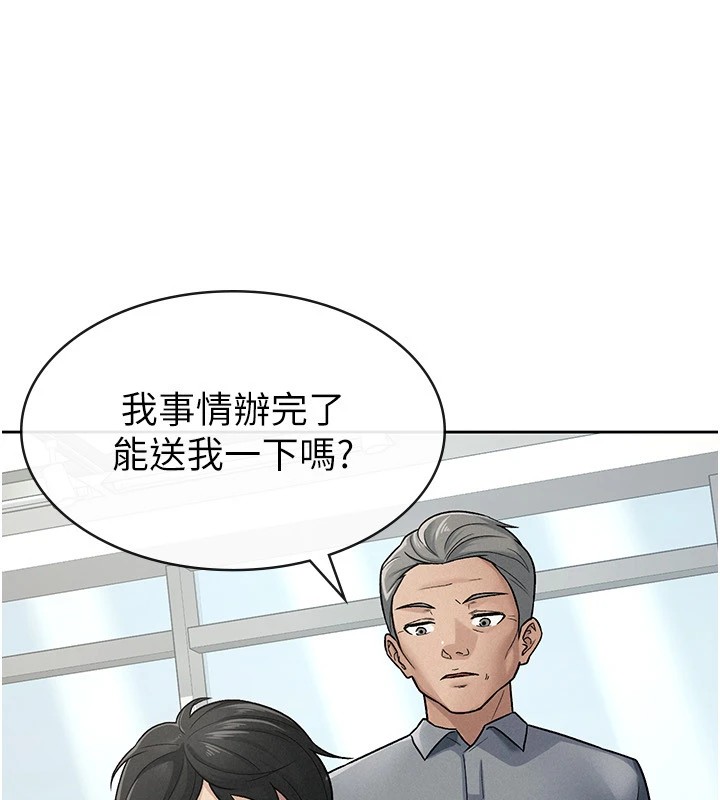 税金女友第23話-放肆母狗的魅力