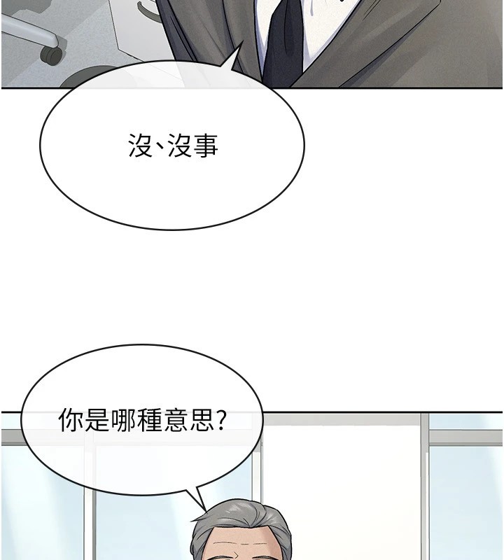 稅金女友第23話-放肆母狗的魅力