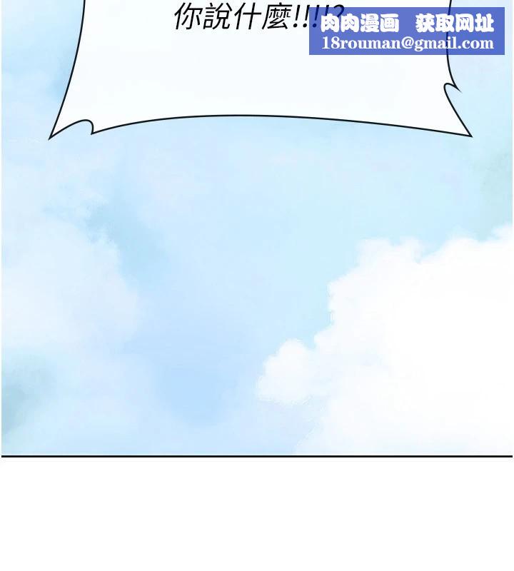 稅金女友第23話-放肆母狗的魅力