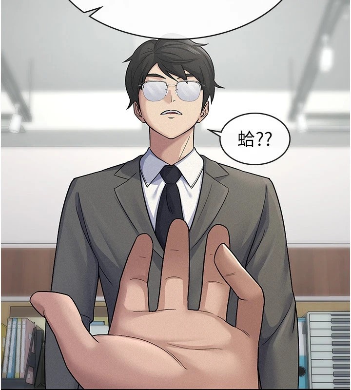 税金女友第23話-放肆母狗的魅力