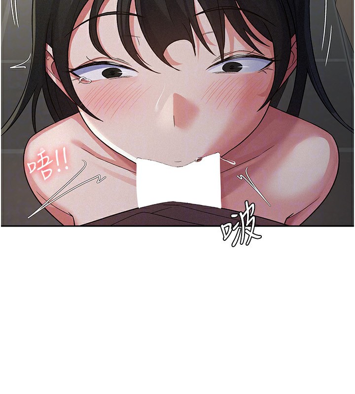 稅金女友第23話-放肆母狗的魅力