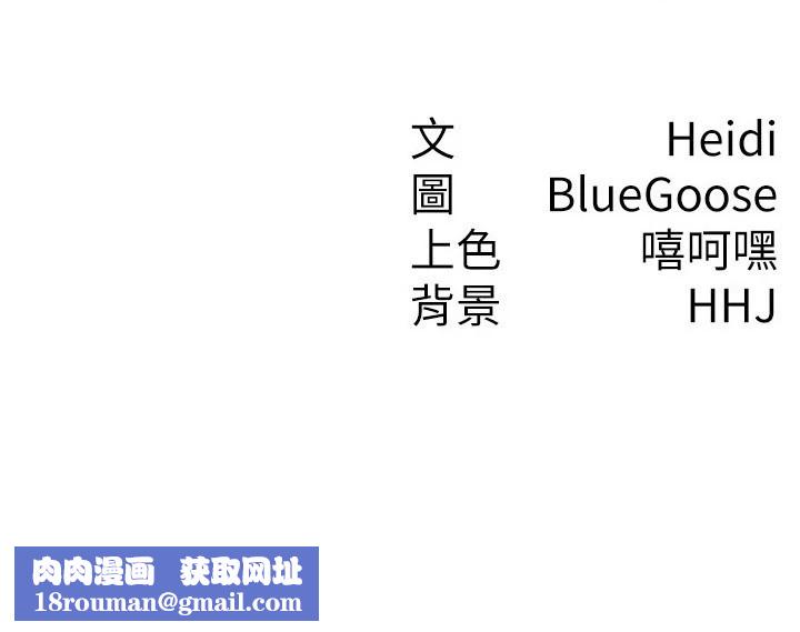 税金女友第23話-放肆母狗的魅力