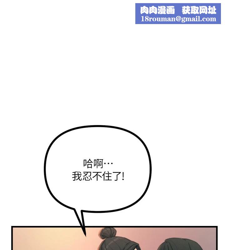 恶次人生第9話-G點攻略大噴水