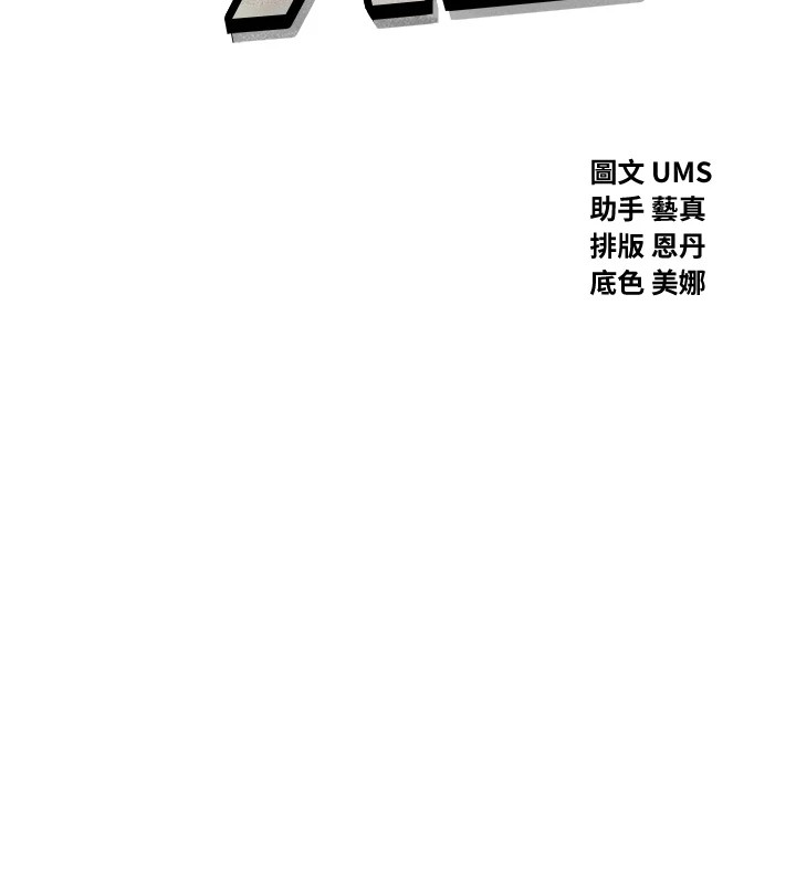 恶次人生第9話-G點攻略大噴水