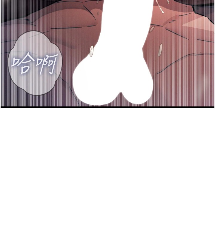 惡次人生第9話-G點攻略大噴水