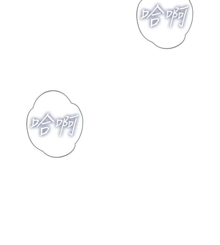 恶次人生第9話-G點攻略大噴水