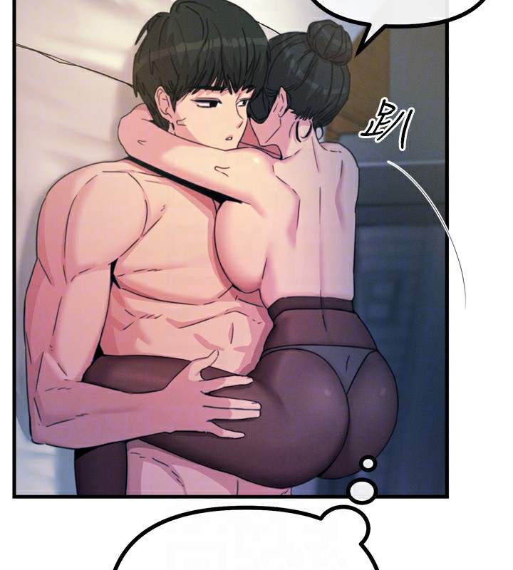 恶次人生第9話-G點攻略大噴水