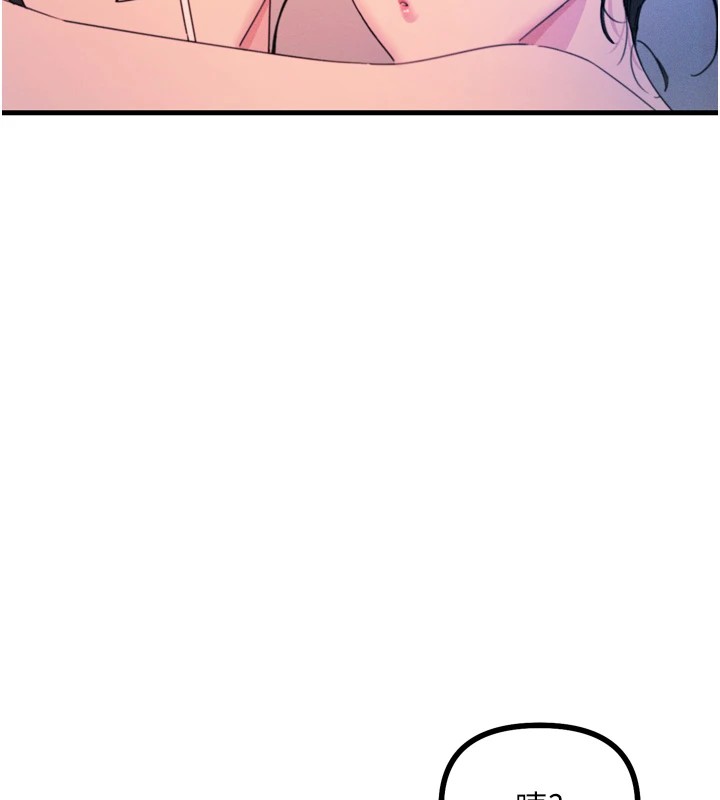 恶次人生第9話-G點攻略大噴水