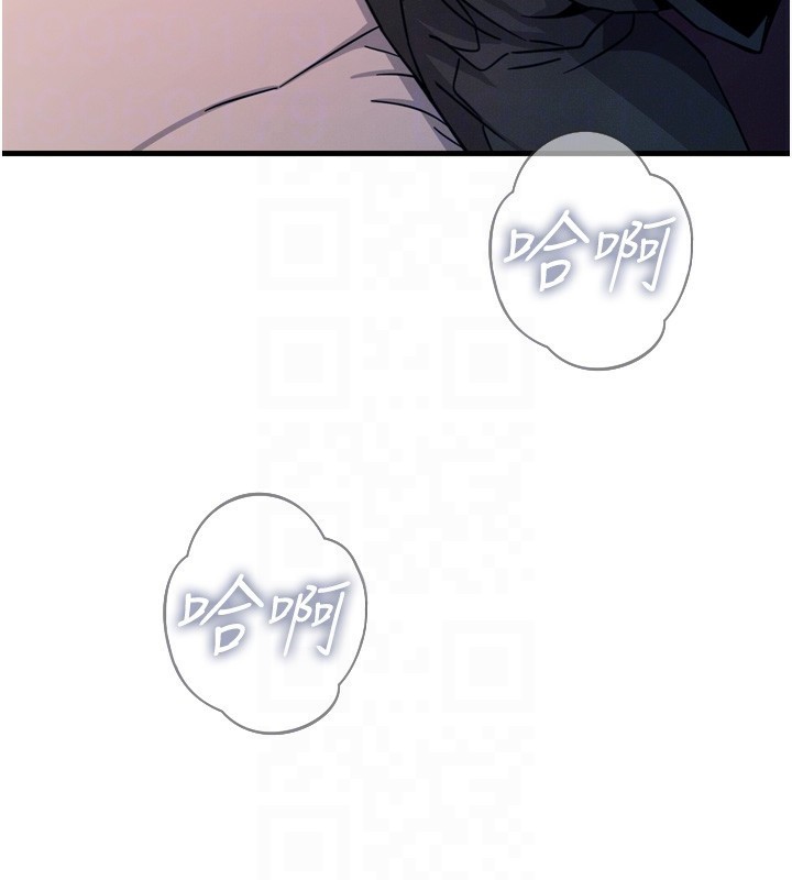 恶次人生第9話-G點攻略大噴水