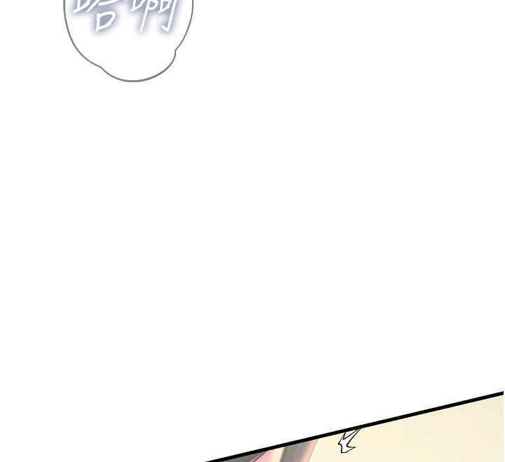 恶次人生第9話-G點攻略大噴水