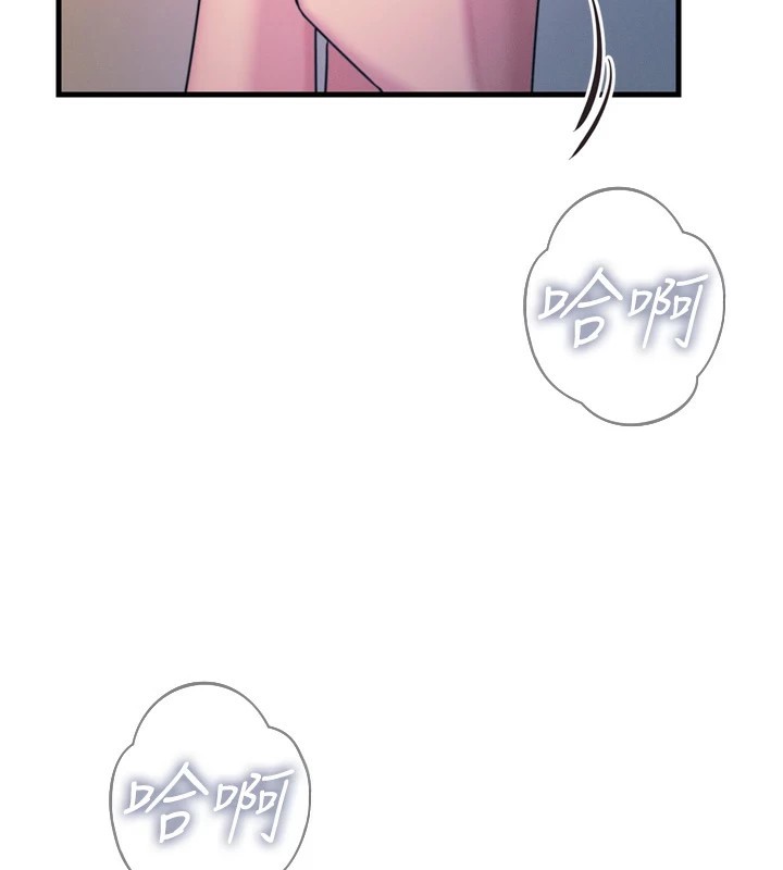 恶次人生第9話-G點攻略大噴水