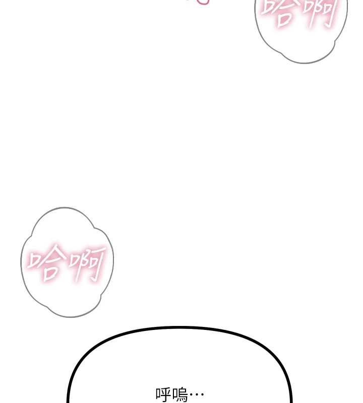 恶次人生第9話-G點攻略大噴水