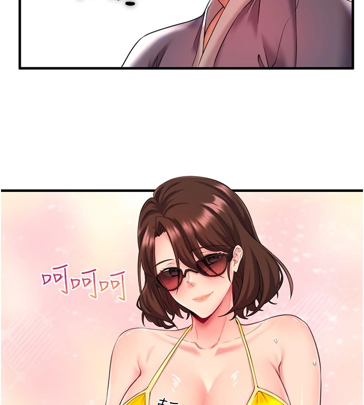 秘密温泉:混汤旅馆第14話-大膽愛撫的由美