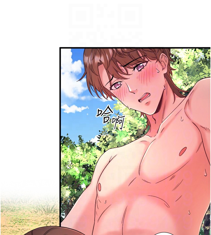 秘密温泉:混汤旅馆第14話-大膽愛撫的由美