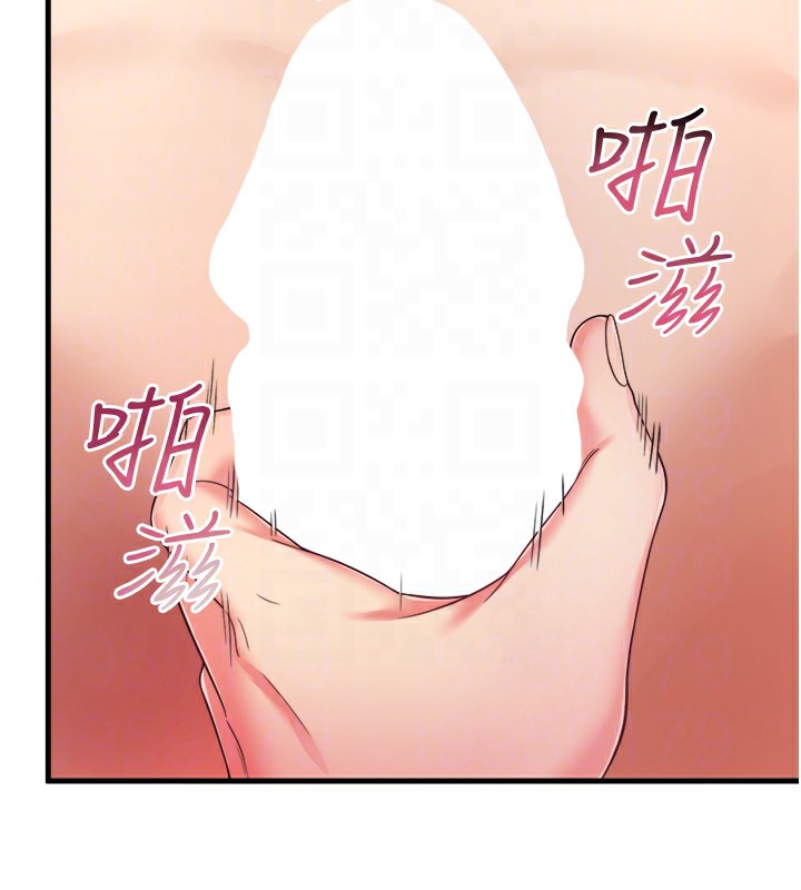 秘密温泉:混汤旅馆第14話-大膽愛撫的由美