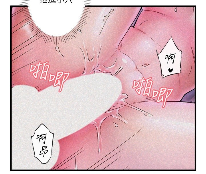 秘密温泉:混汤旅馆第14話-大膽愛撫的由美