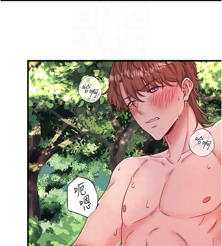 秘密温泉:混汤旅馆第14話-大膽愛撫的由美