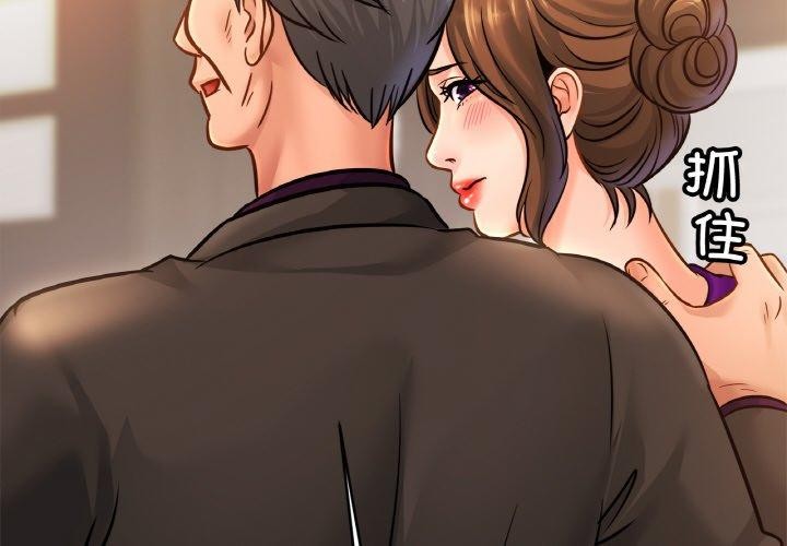 亲密一家人第65話