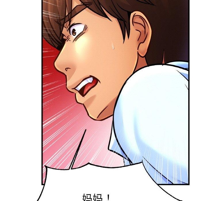 亲密一家人第65話