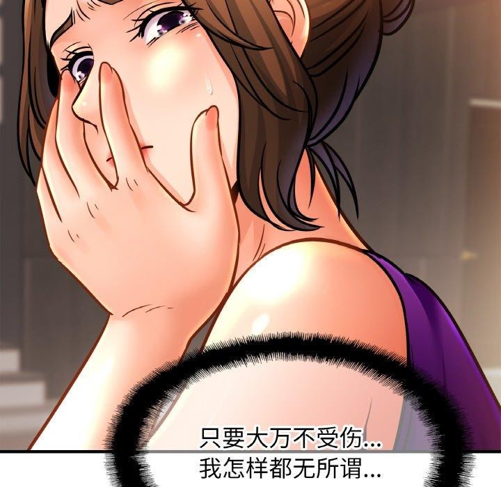 亲密一家人第65話