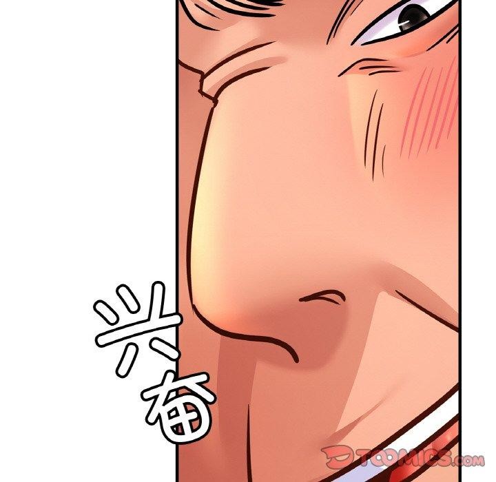 亲密一家人第65話