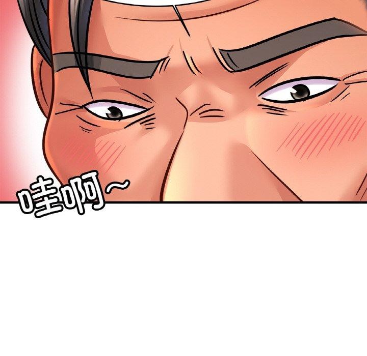 亲密一家人第65話