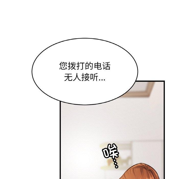 亲密一家人第65話