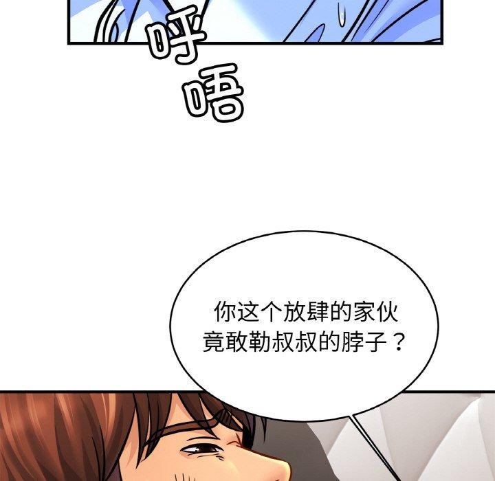 亲密一家人第65話