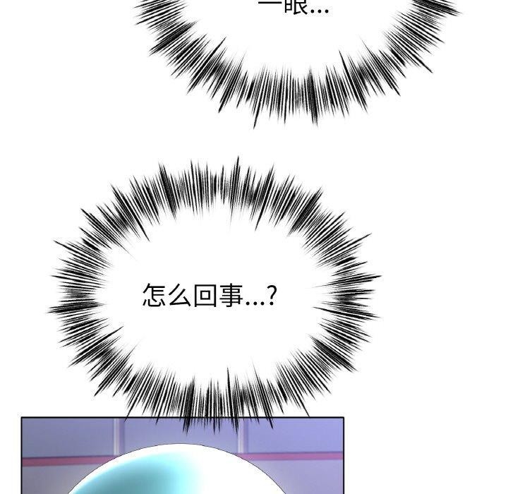 冰上恋人第57話