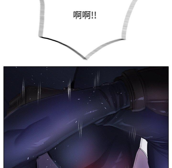 冰上恋人第57話