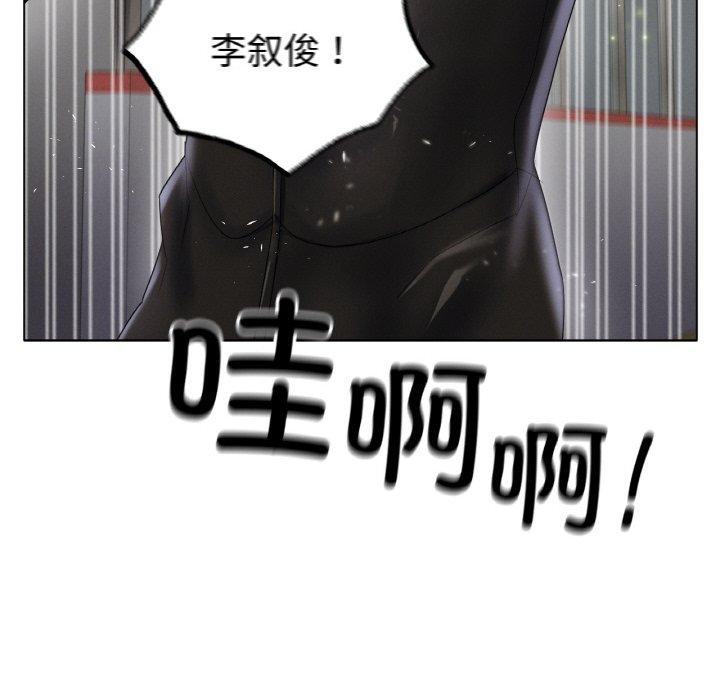 冰上恋人第57話