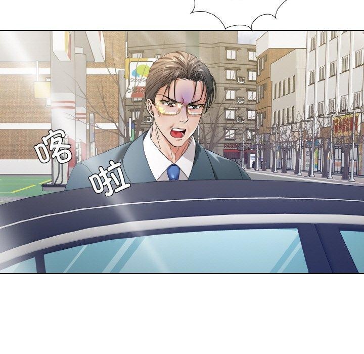 了不起的她第50話