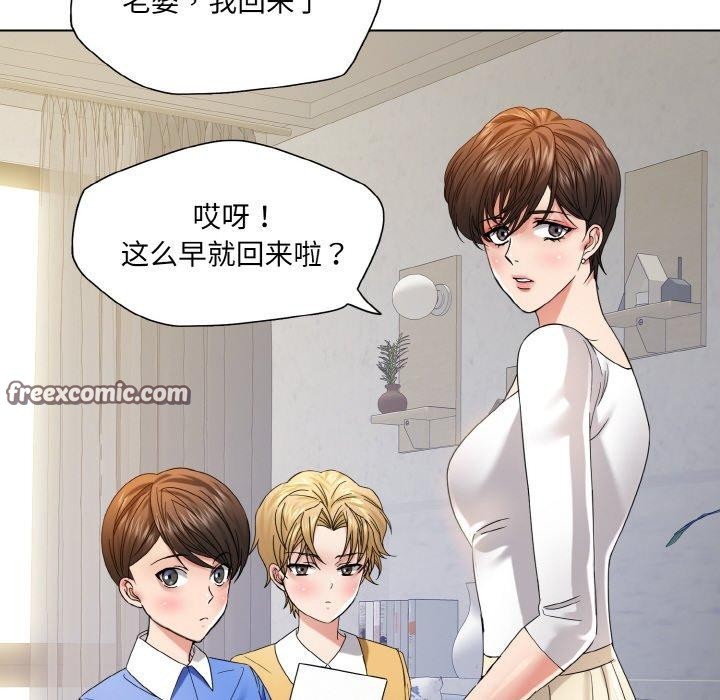 了不起的她第50話