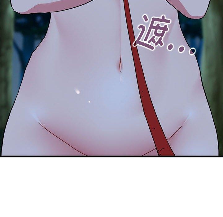 发小碰不得第52話